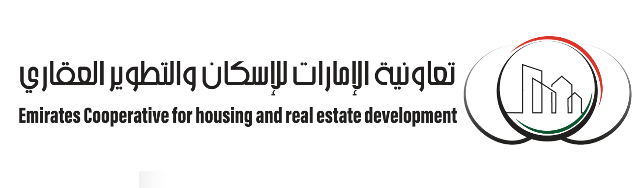 Emirates Cooperative for housing and real estate development